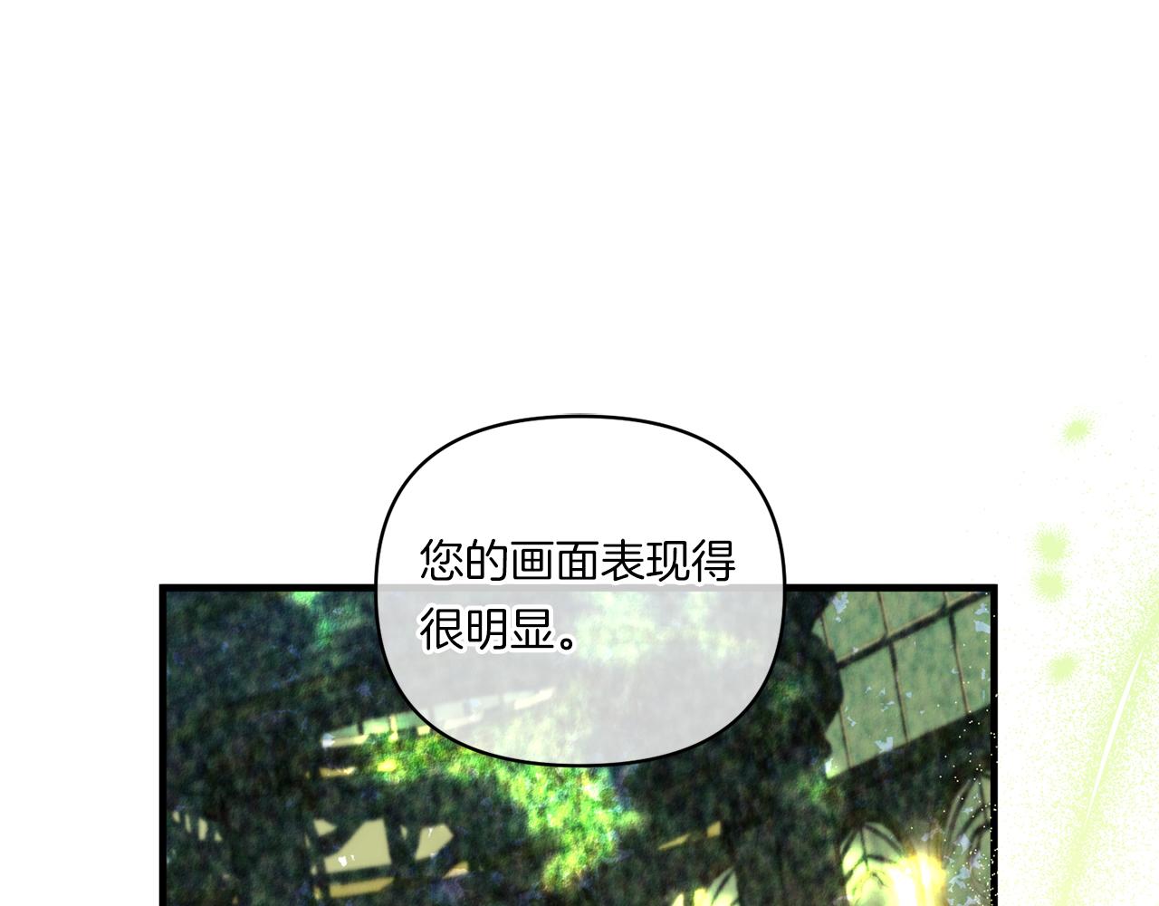 第10话 来生孩子吧！4