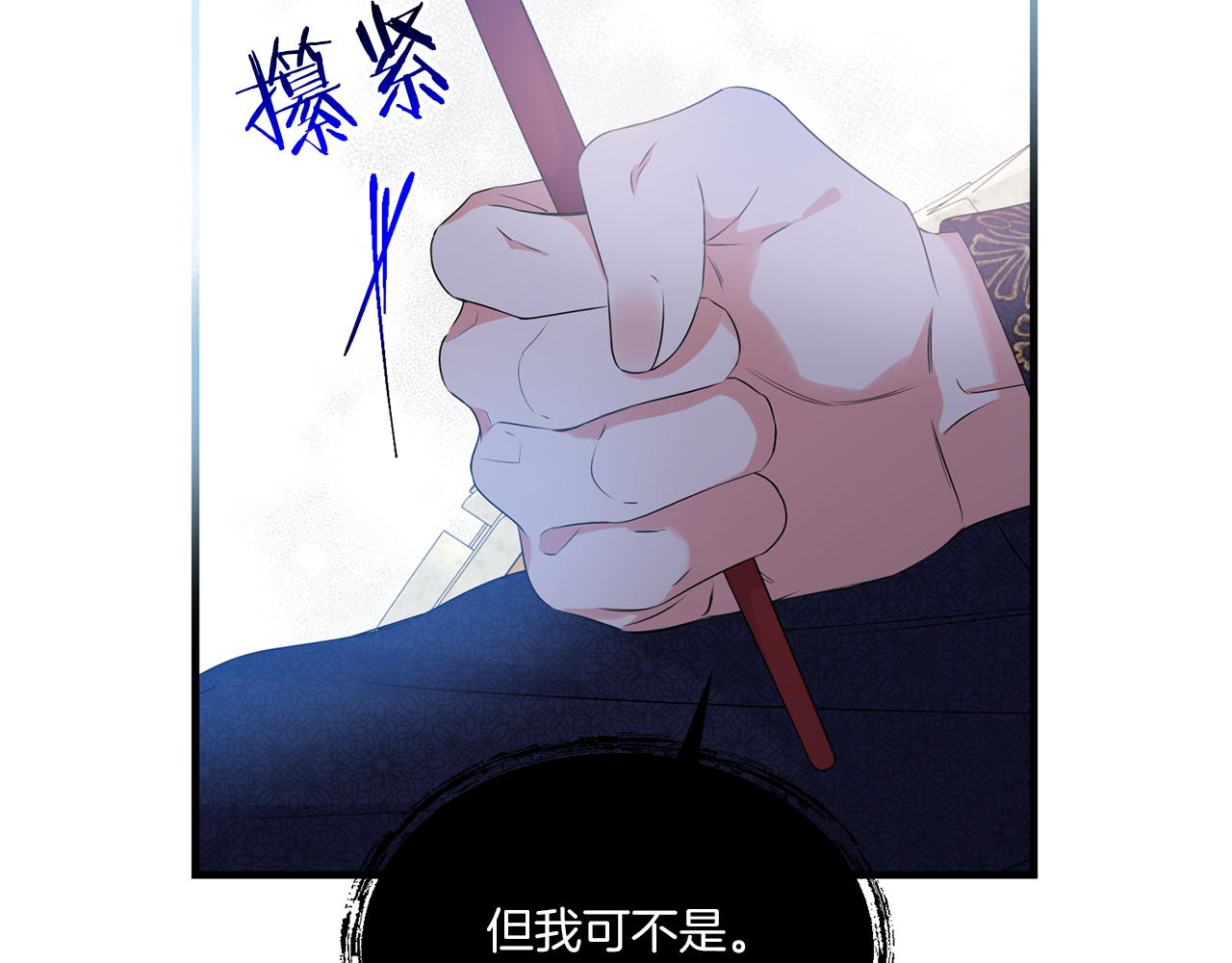 第10话 来生孩子吧！45