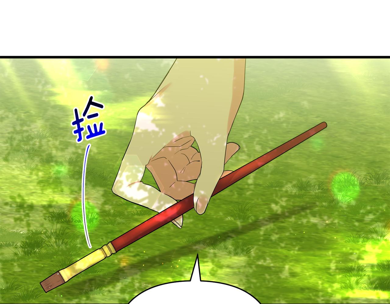 第10话 来生孩子吧！56