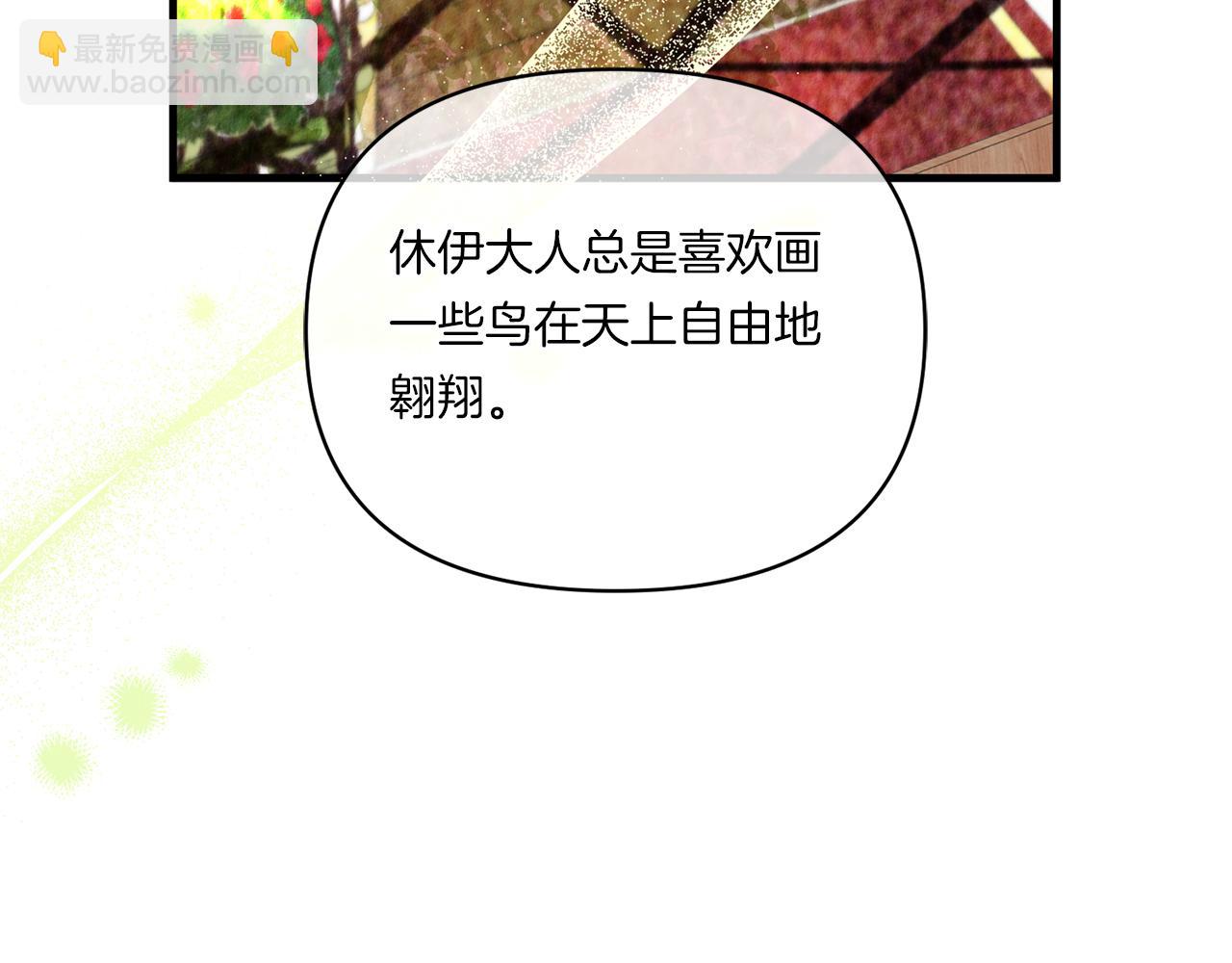 第10话 来生孩子吧！6