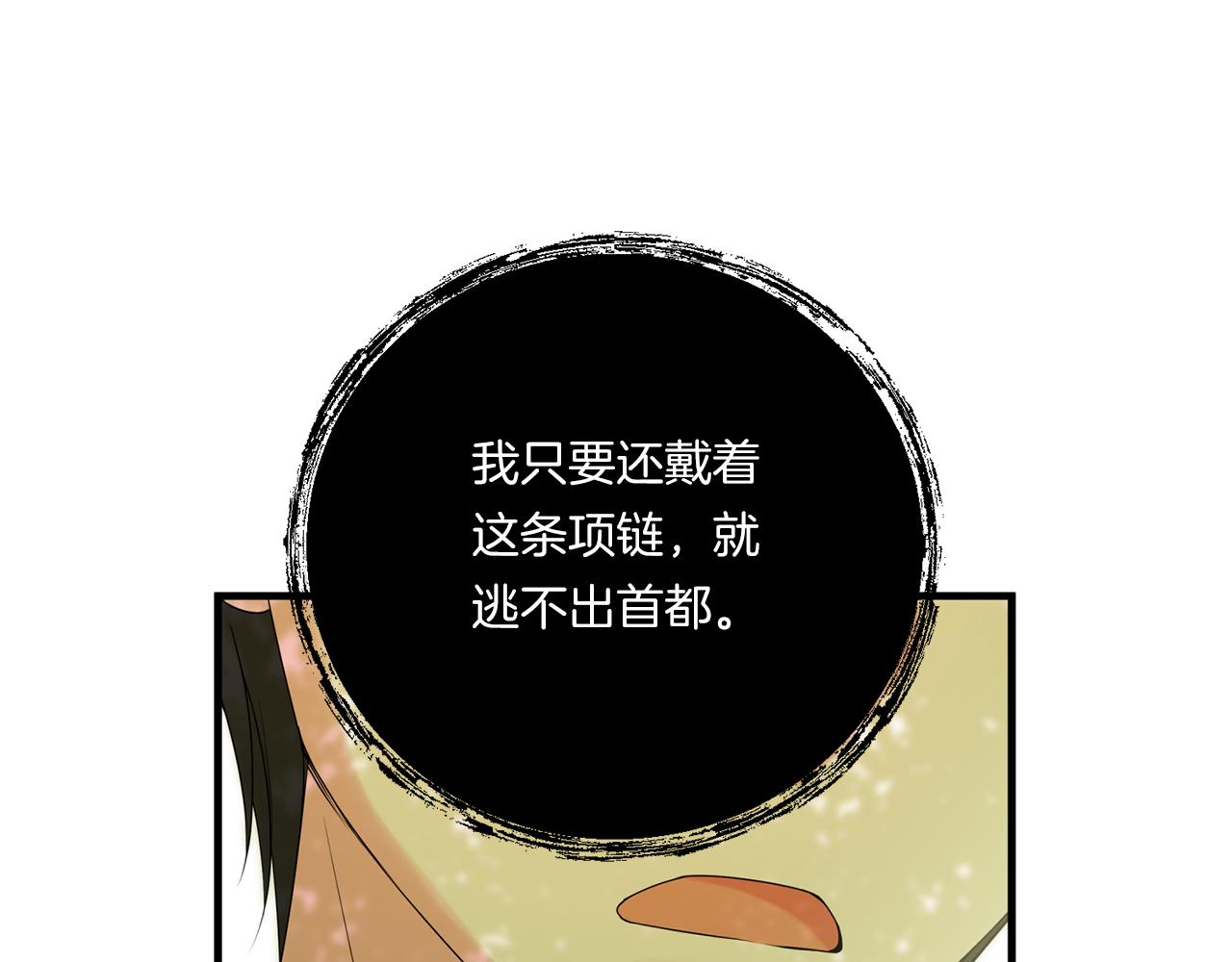 第10话 来生孩子吧！67