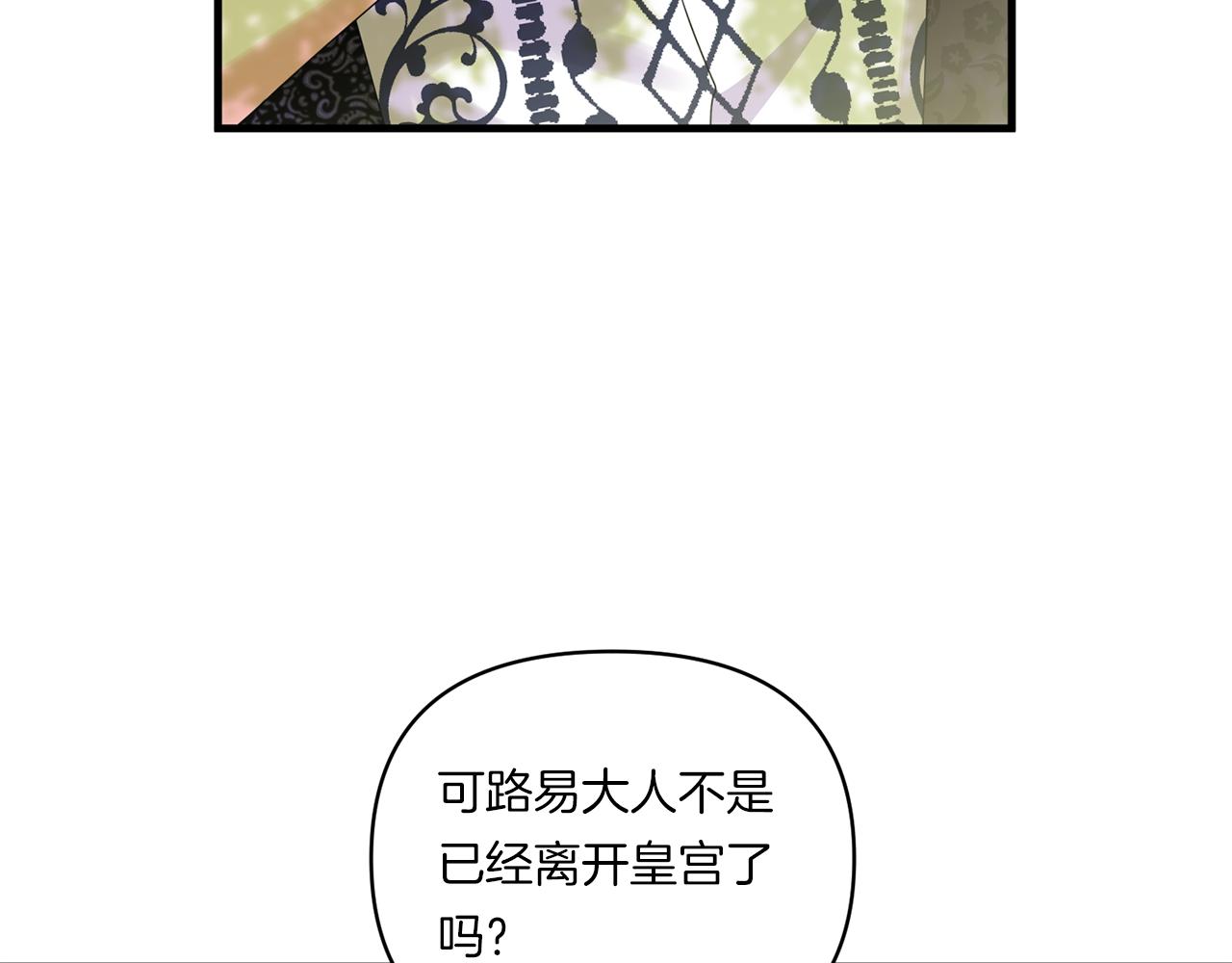 第10话 来生孩子吧！69