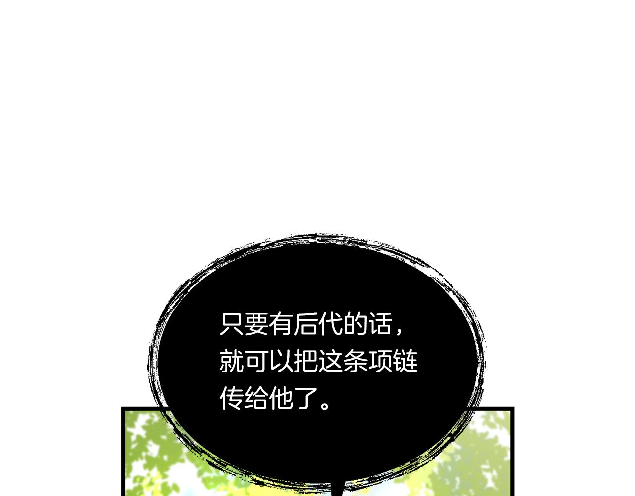 第10话 来生孩子吧！73