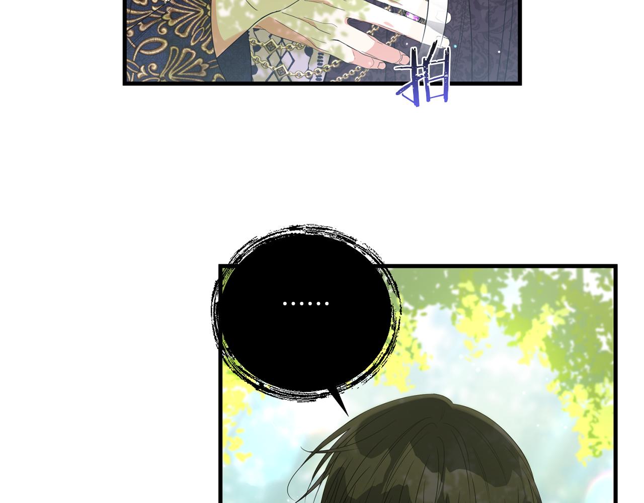 第10话 来生孩子吧！75