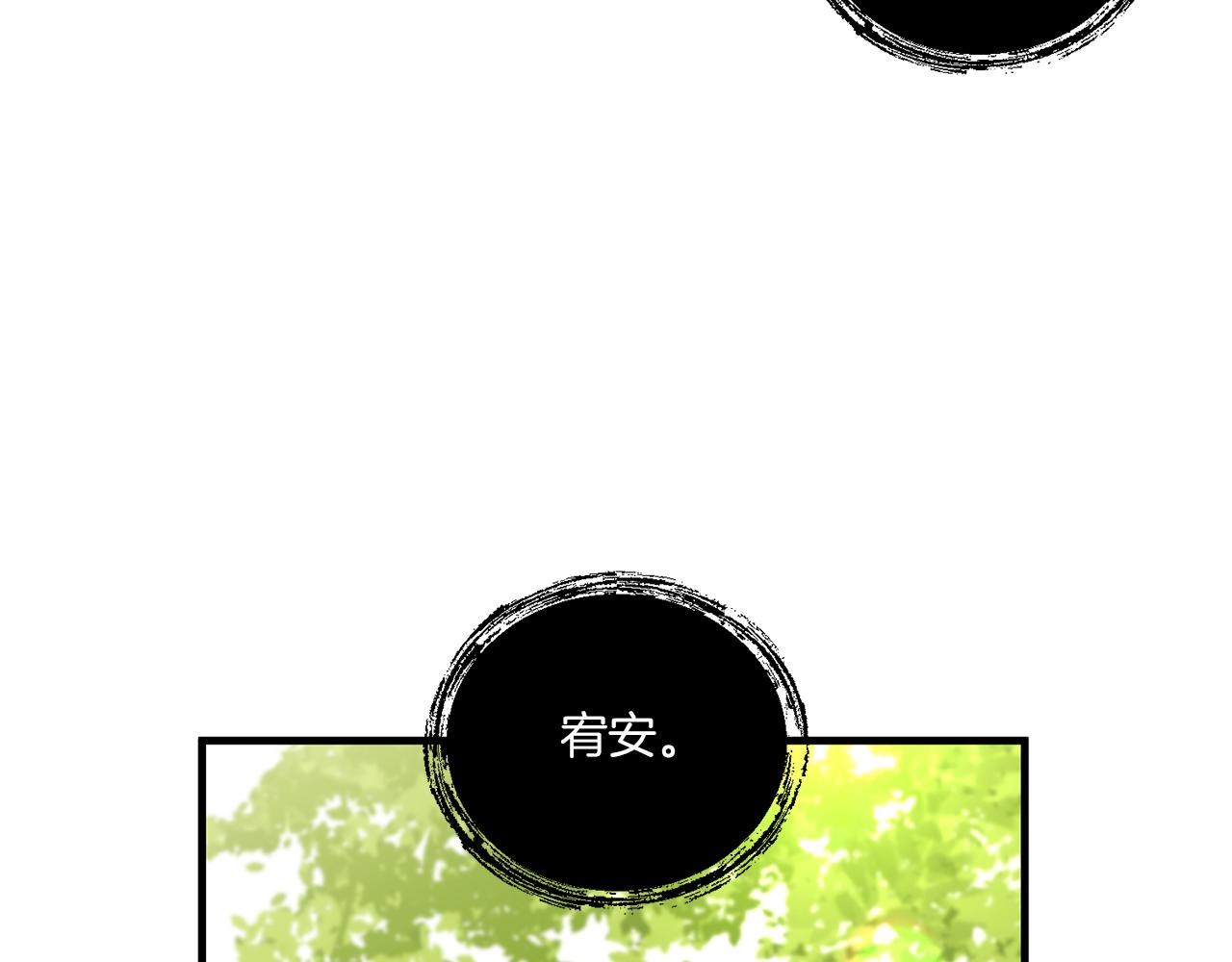 第10话 来生孩子吧！77