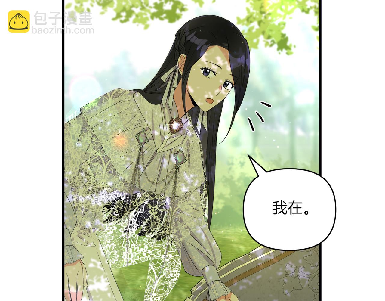 第10话 来生孩子吧！78