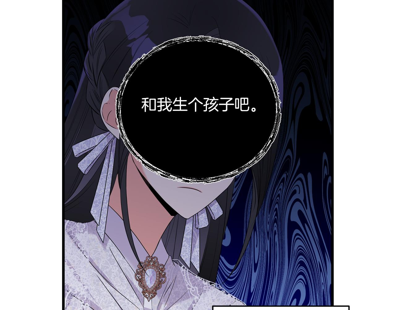 第10话 来生孩子吧！80
