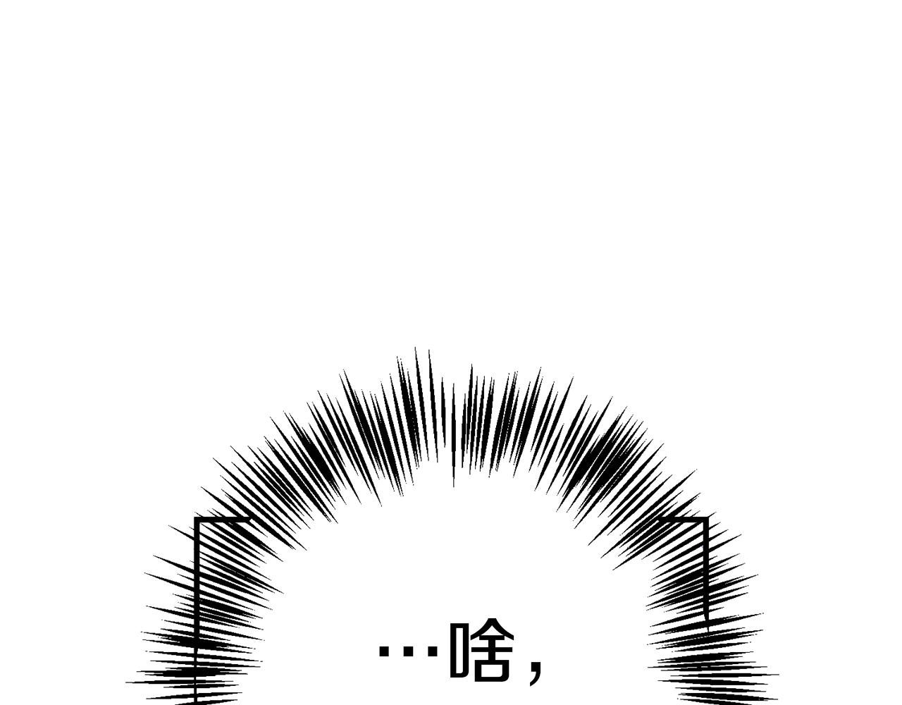第10话 来生孩子吧！82