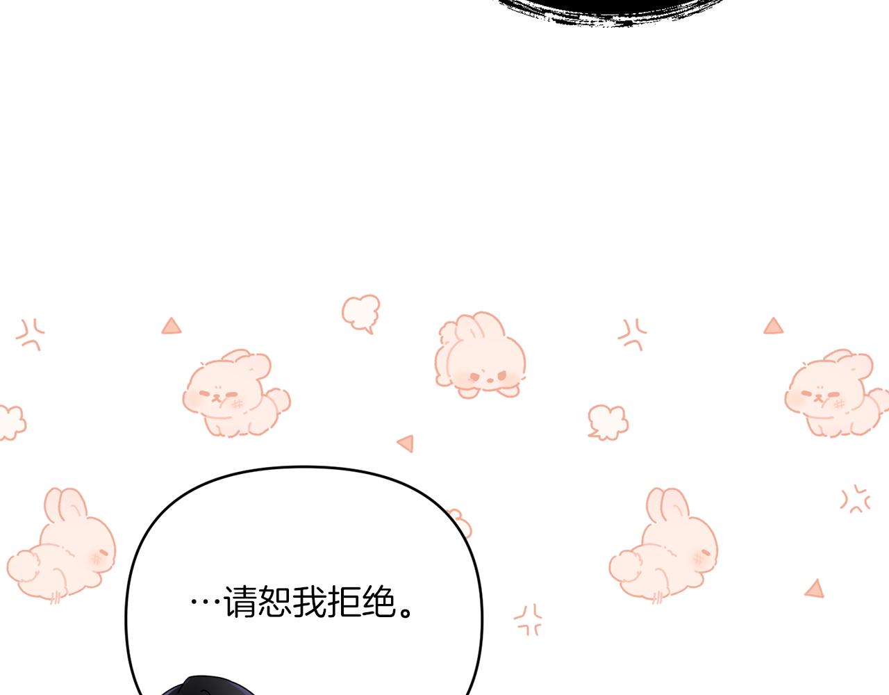 第10话 来生孩子吧！87