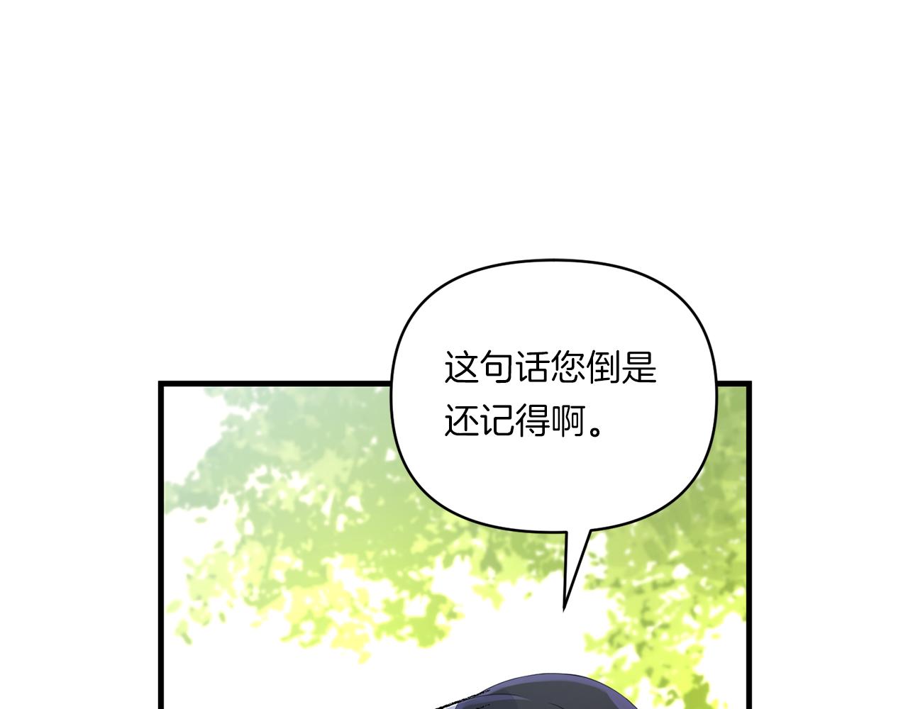 第10话 来生孩子吧！91