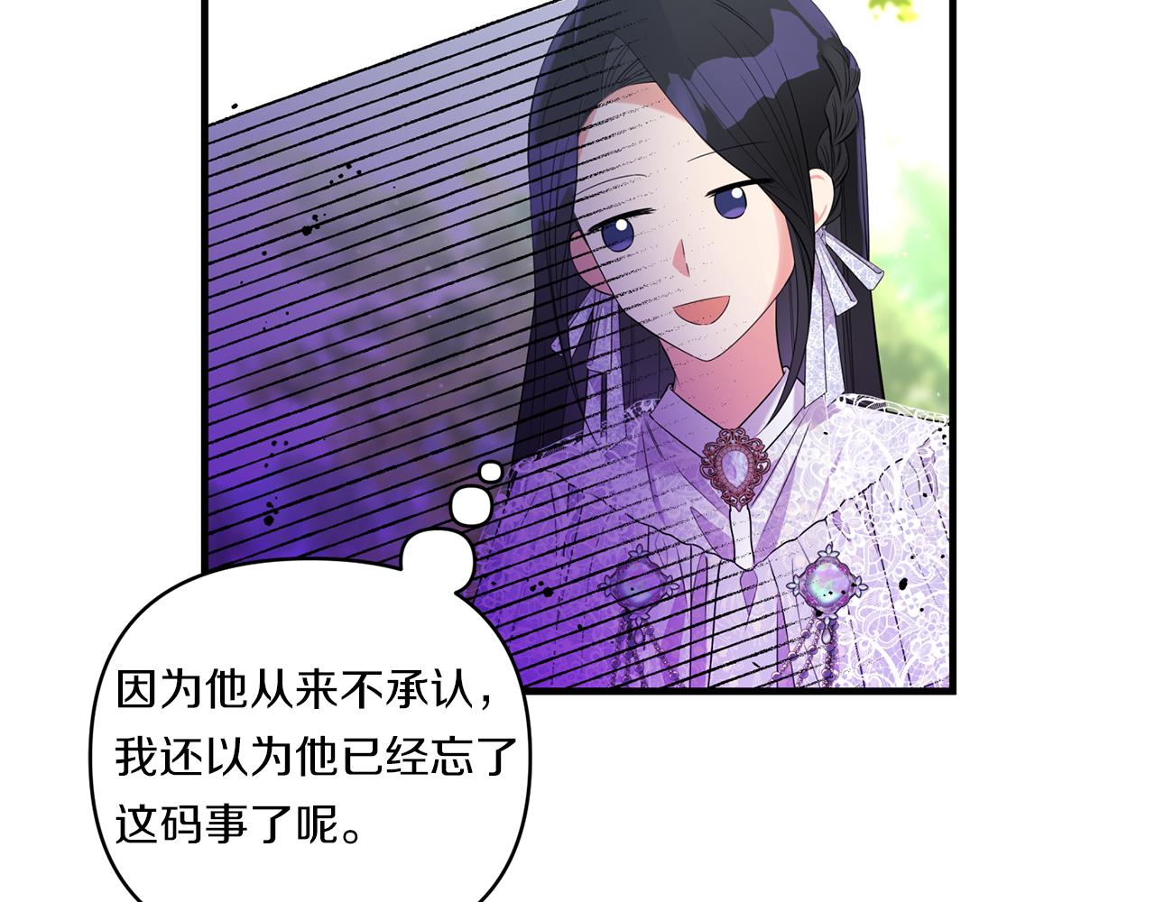 第10话 来生孩子吧！92