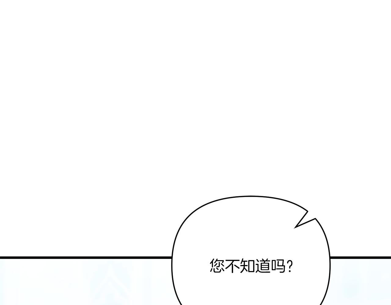 第11话 驯龙的要领0