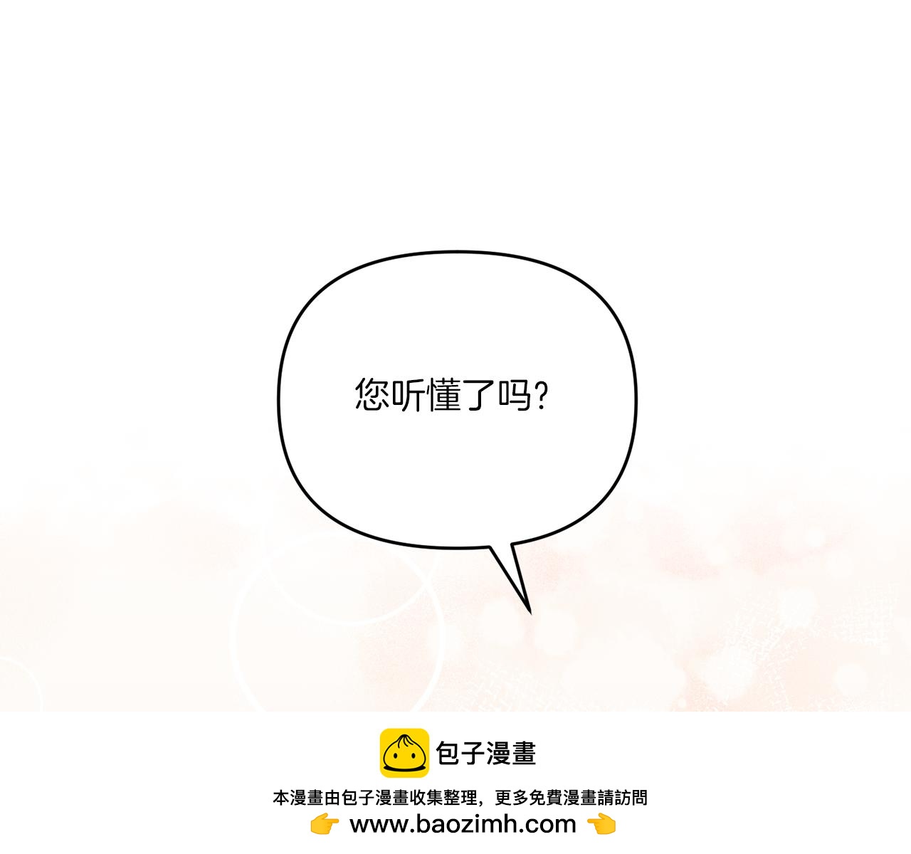 第11话 驯龙的要领107