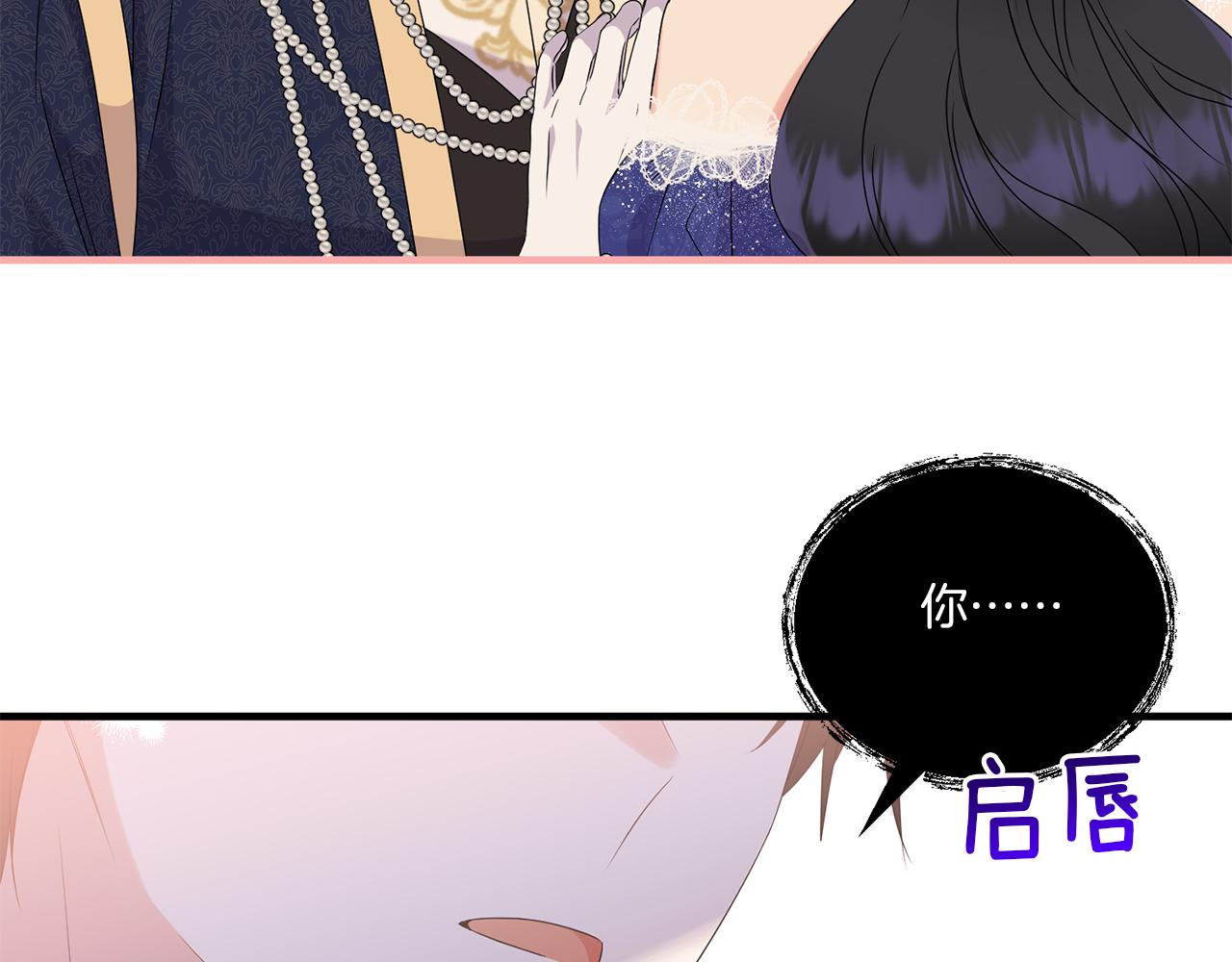 第11话 驯龙的要领109
