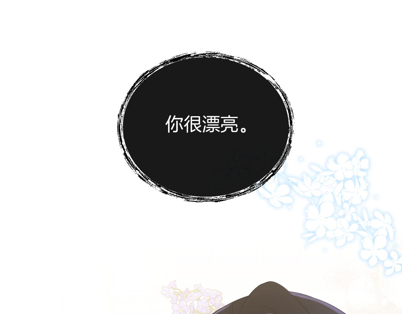 第11话 驯龙的要领111