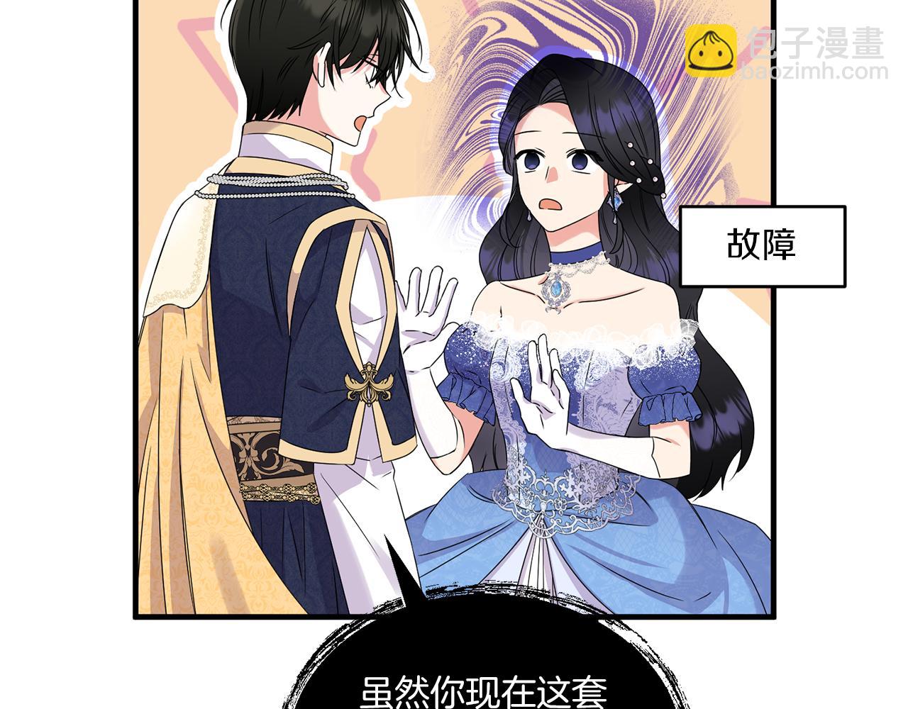 第11话 驯龙的要领115