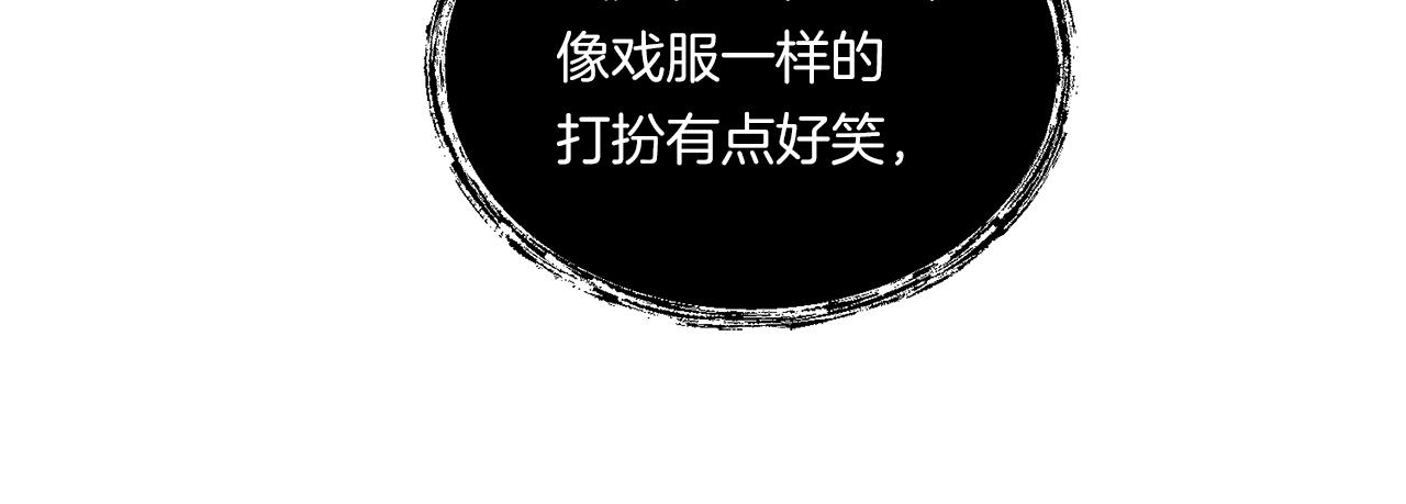 第11话 驯龙的要领116