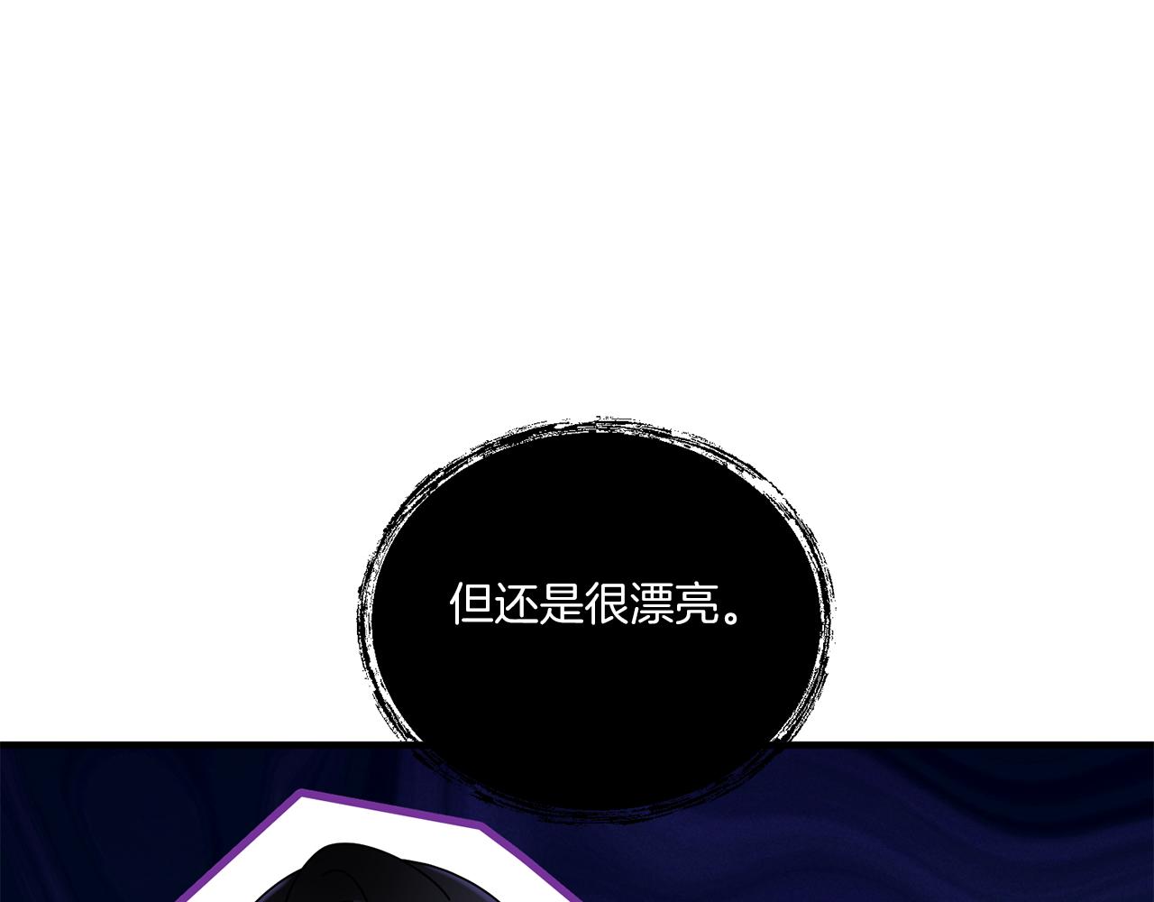 第11话 驯龙的要领117