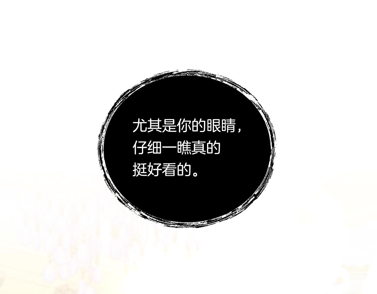 第11话 驯龙的要领119