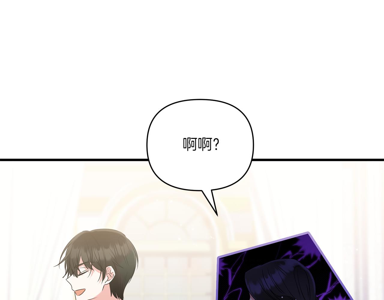 第11话 驯龙的要领122