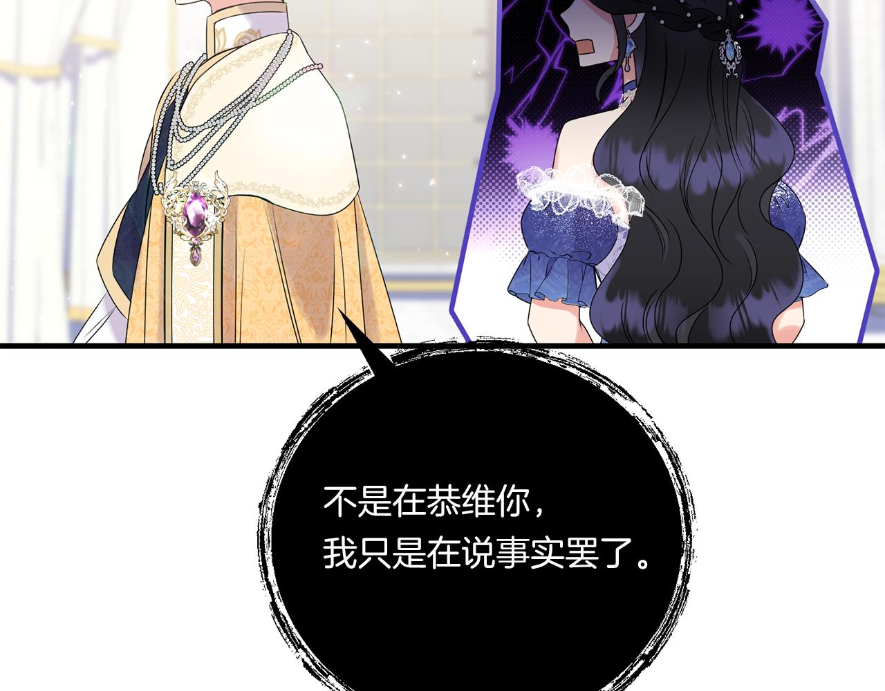 第11话 驯龙的要领123