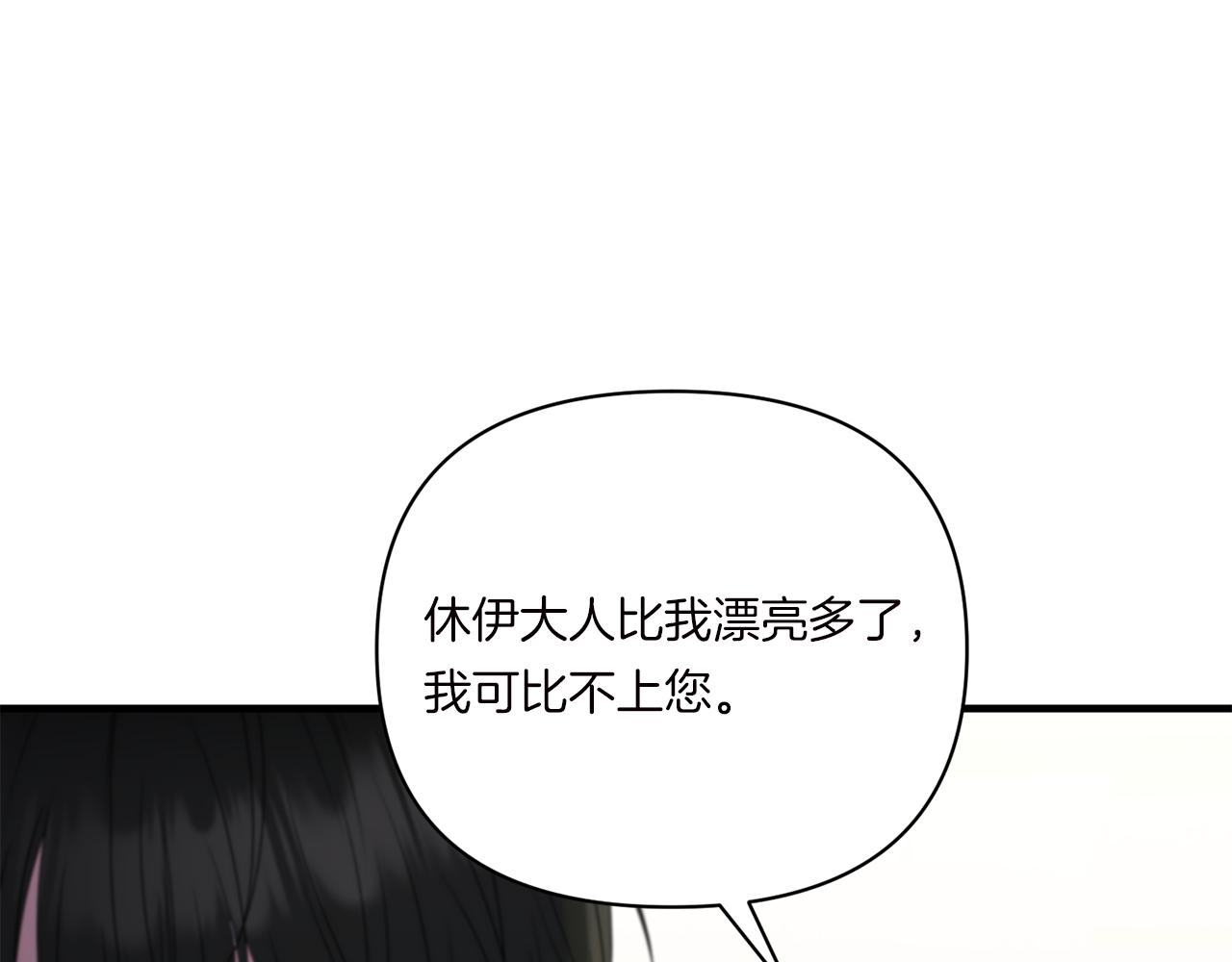 第11话 驯龙的要领126