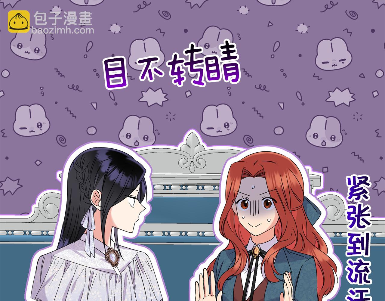 第11话 驯龙的要领13