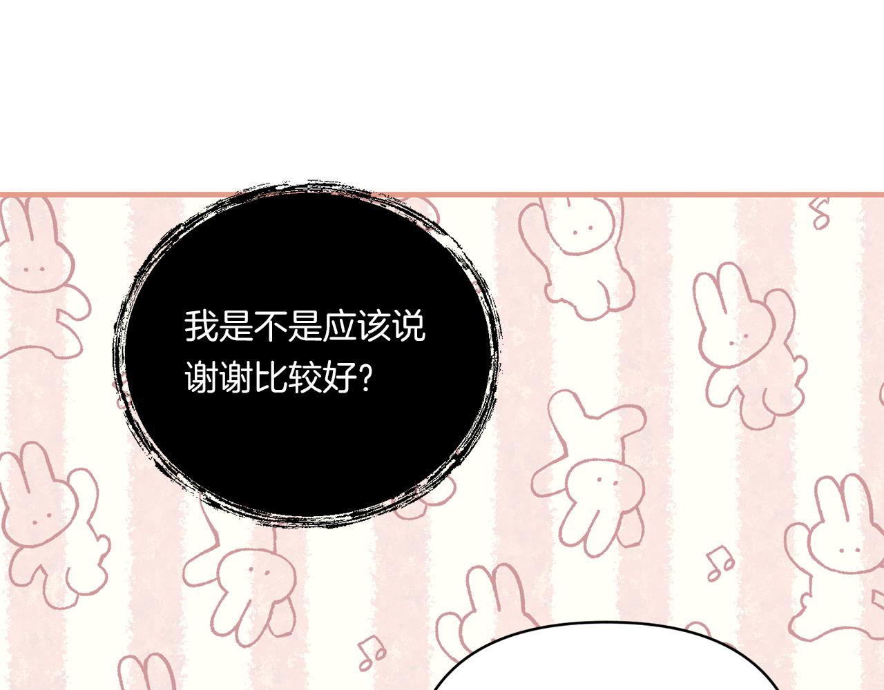 第11话 驯龙的要领133