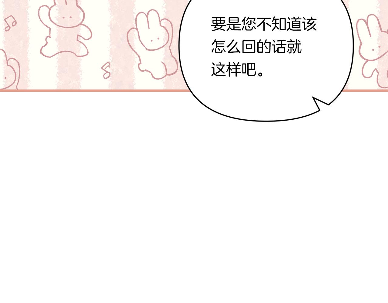 第11话 驯龙的要领134
