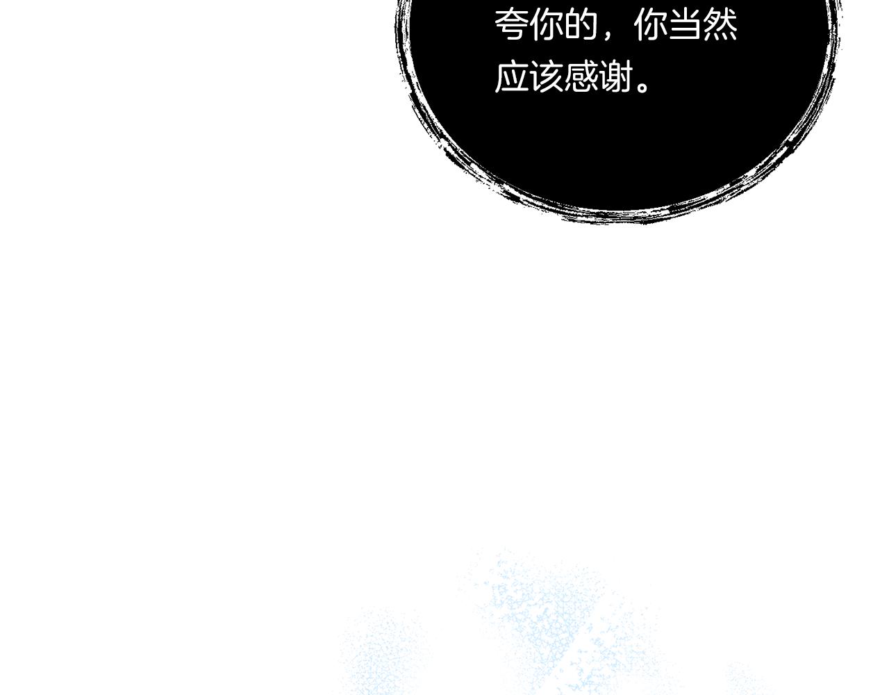 第11话 驯龙的要领137