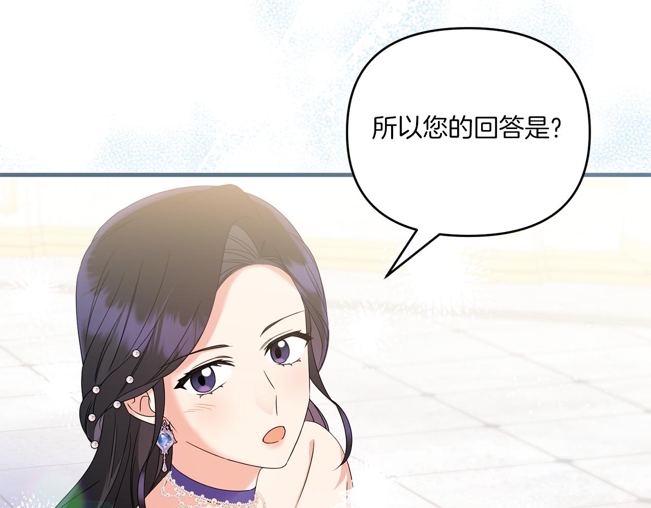 第11话 驯龙的要领138