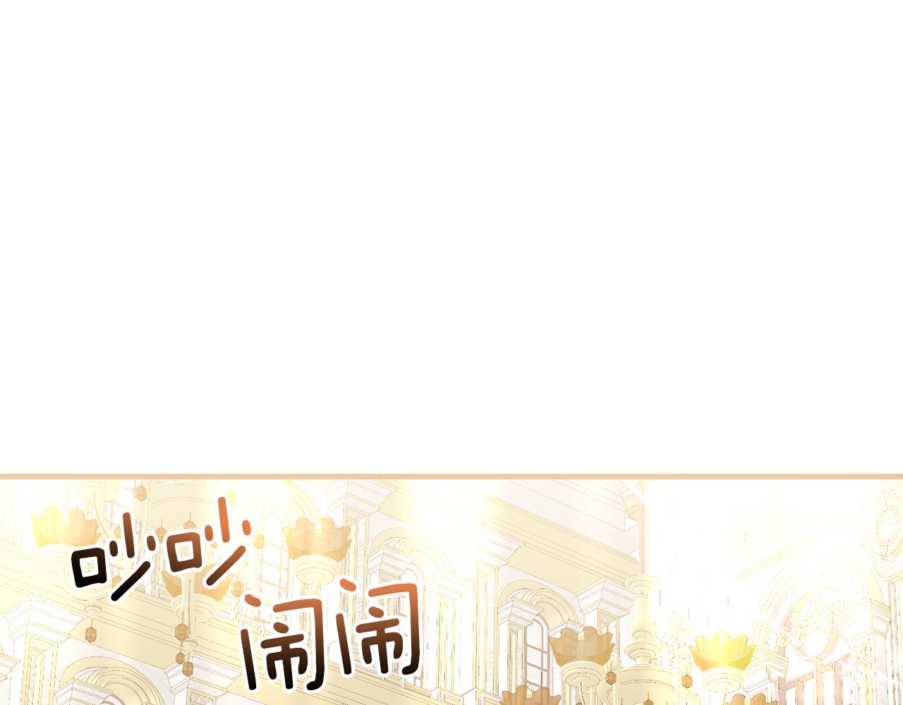 第11话 驯龙的要领142