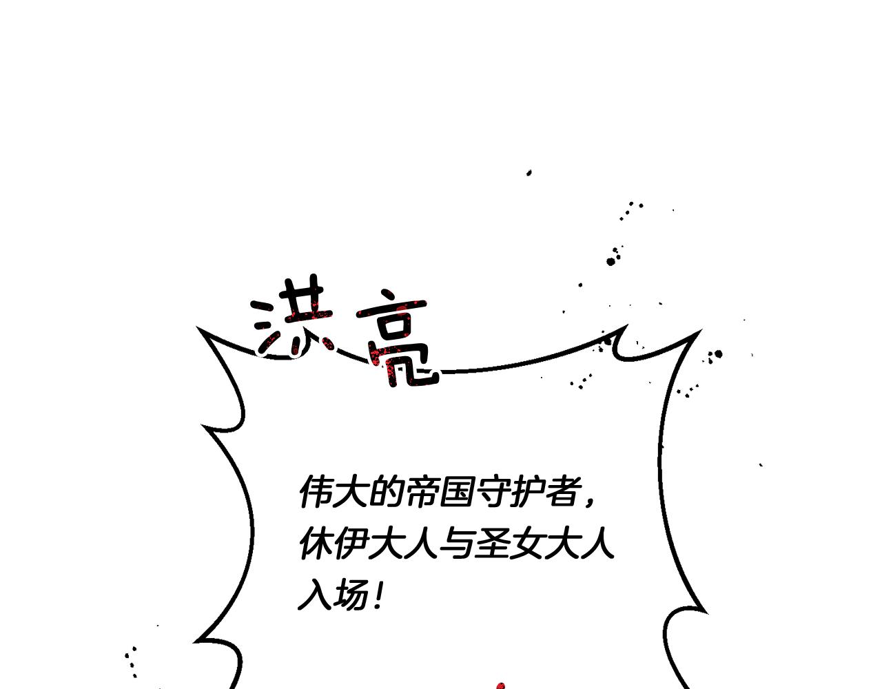 第11话 驯龙的要领144