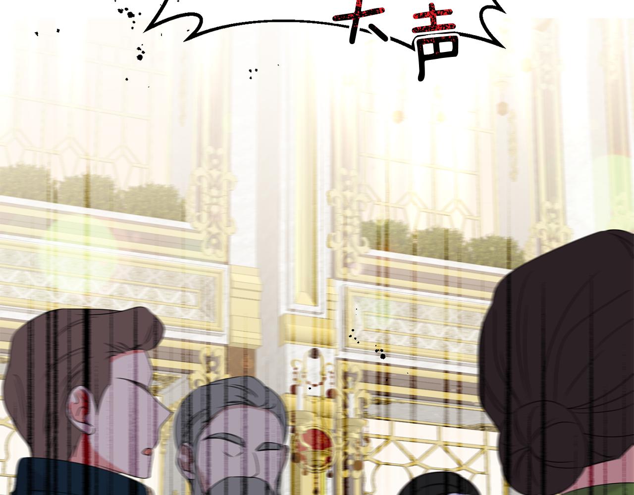 第11话 驯龙的要领145