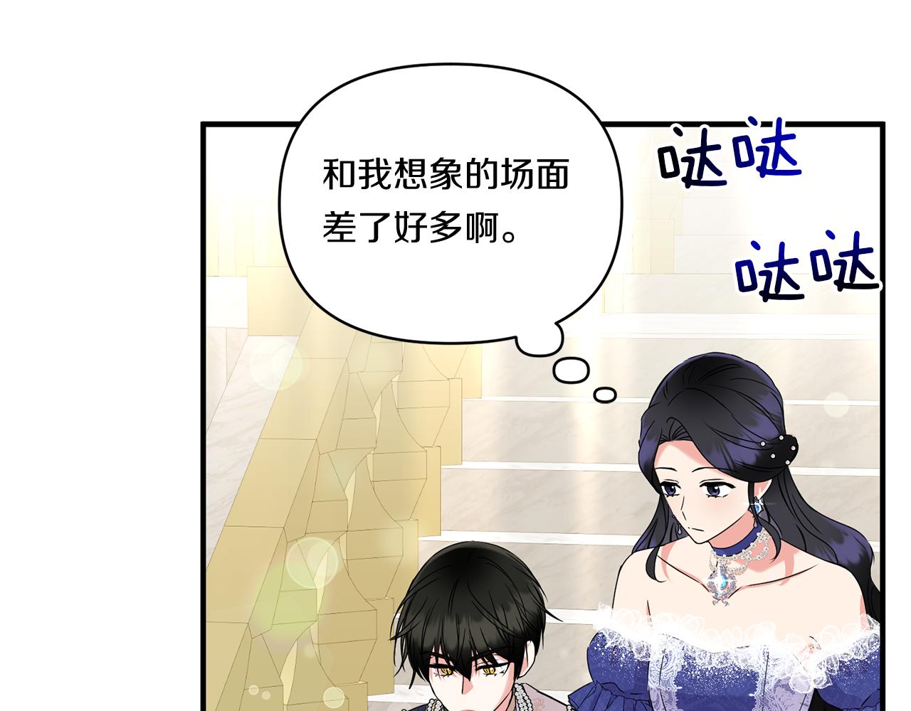 第11话 驯龙的要领150