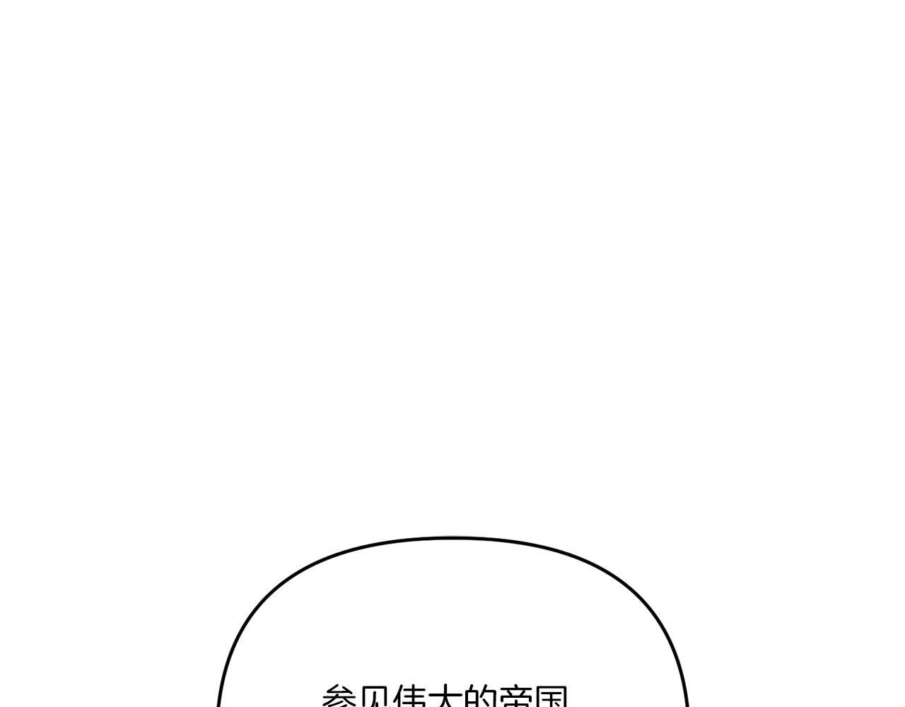 第11话 驯龙的要领153