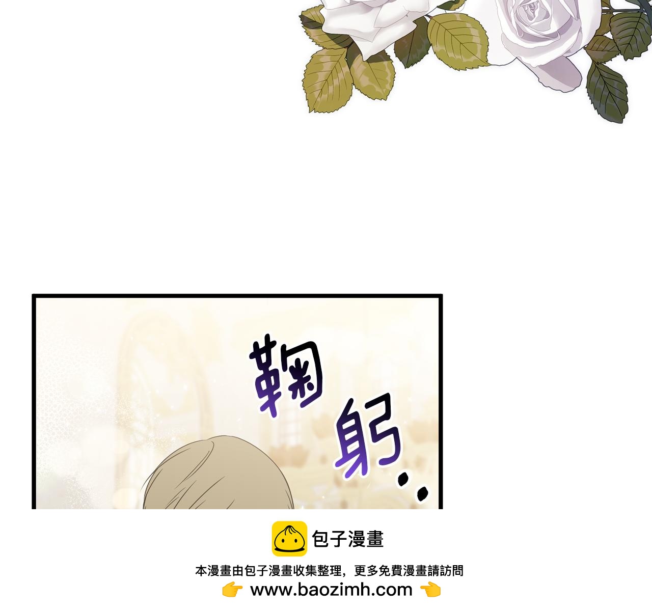 第11话 驯龙的要领161