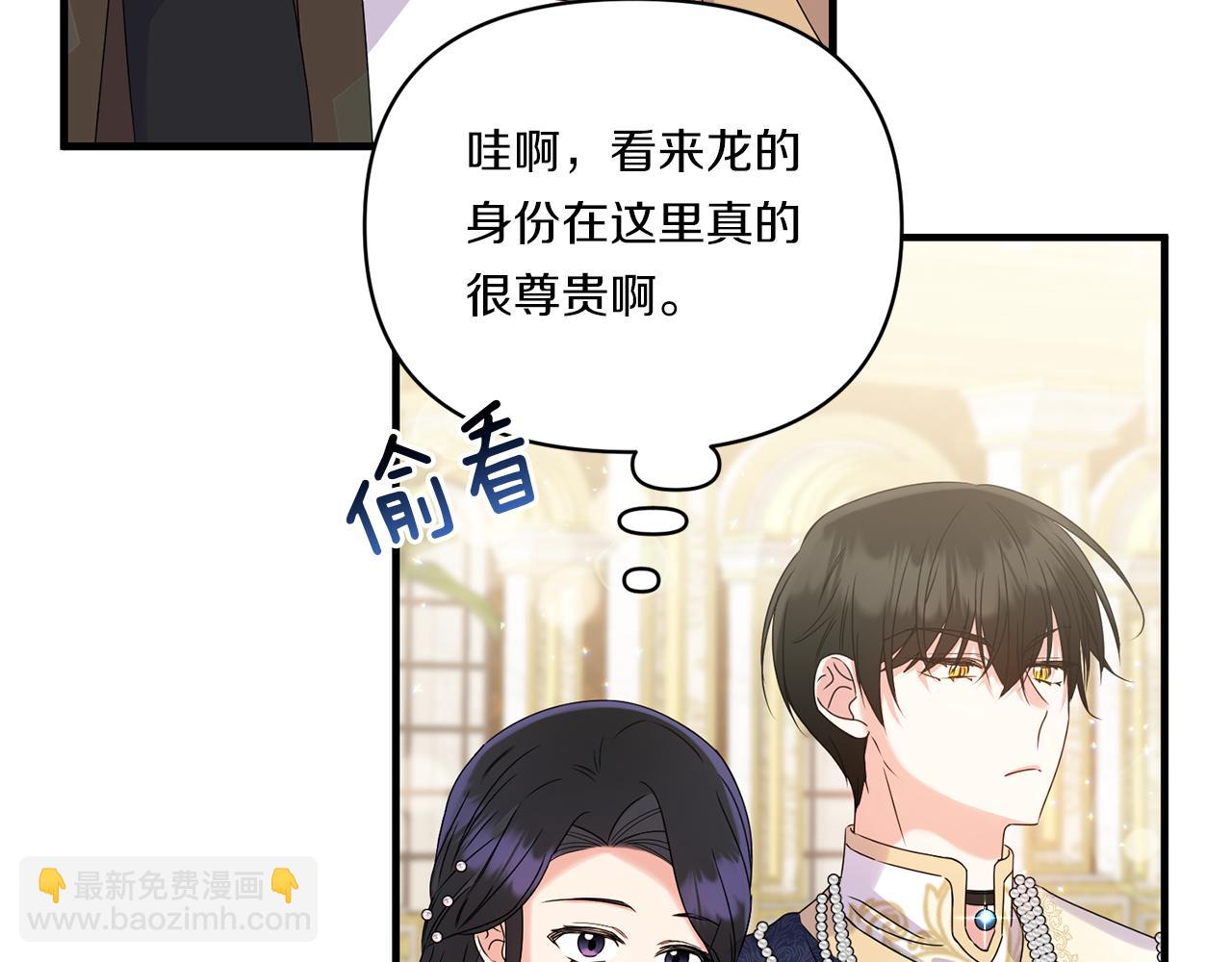 第11话 驯龙的要领163