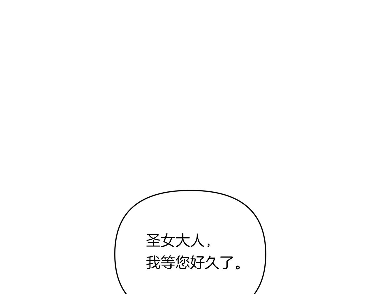 第11话 驯龙的要领165