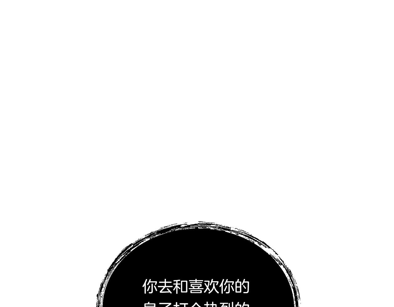 第11话 驯龙的要领170