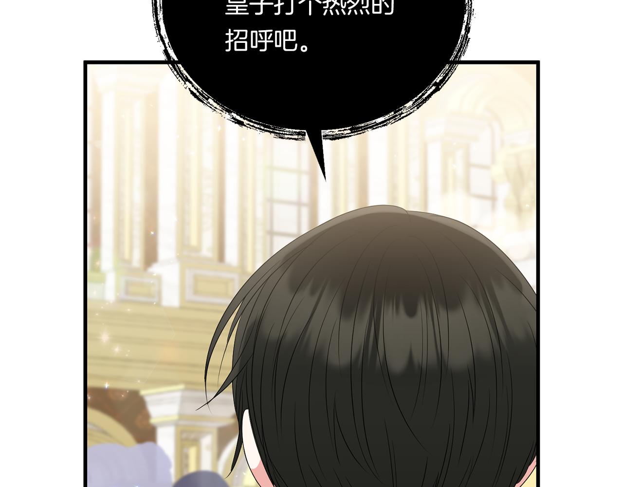 第11话 驯龙的要领171