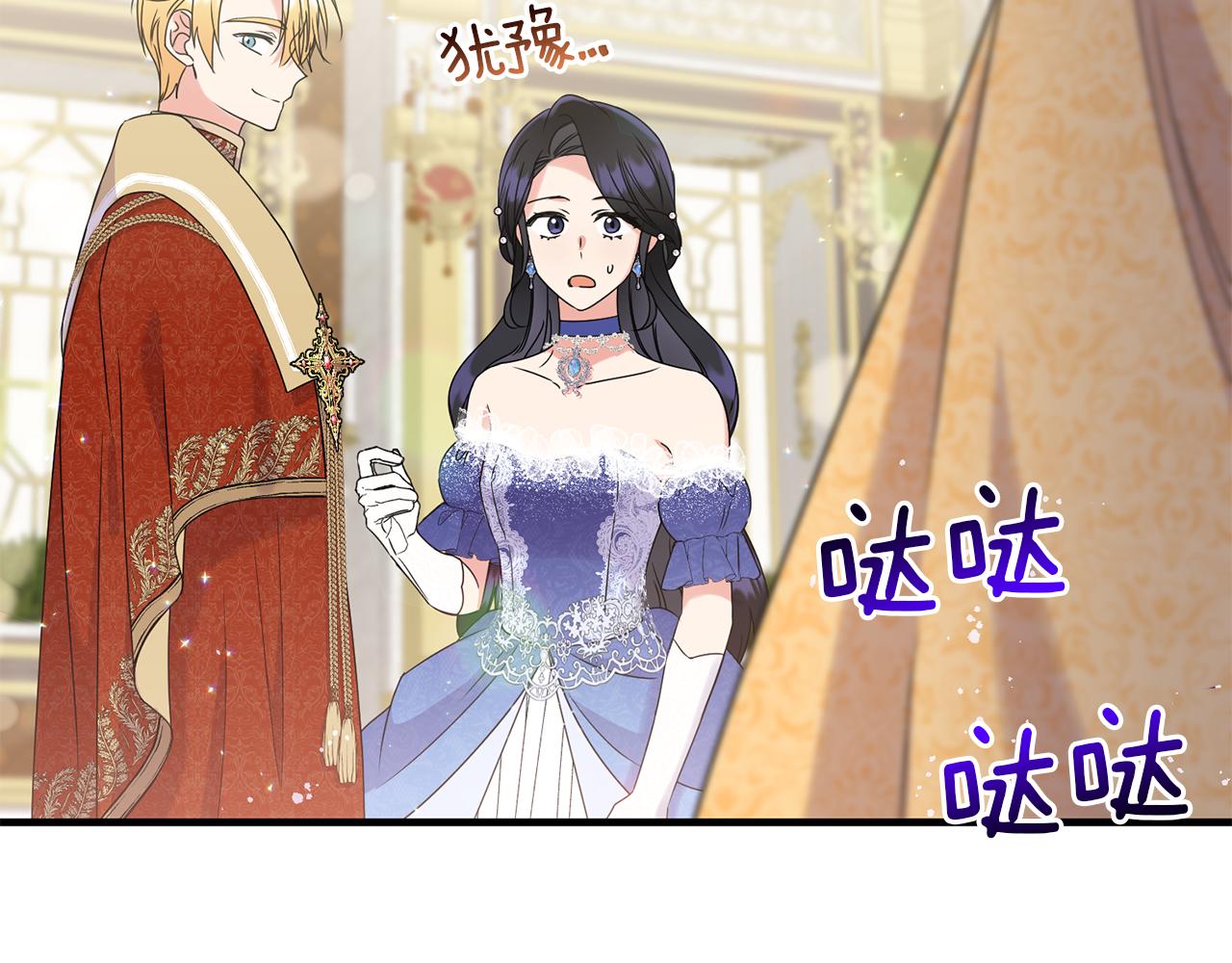 第11话 驯龙的要领174