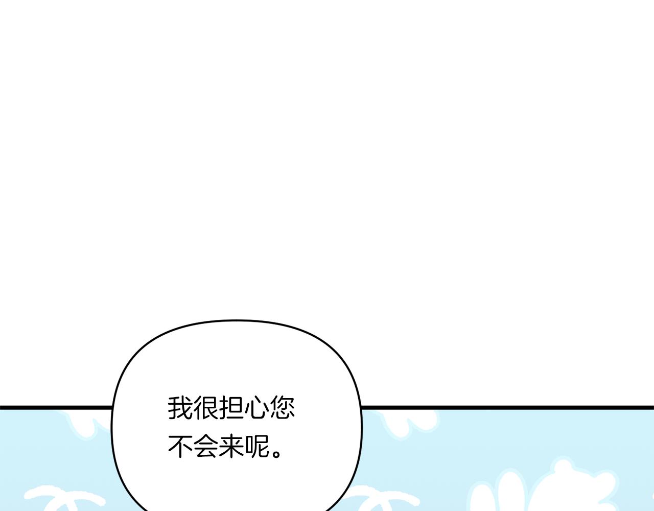 第11话 驯龙的要领175