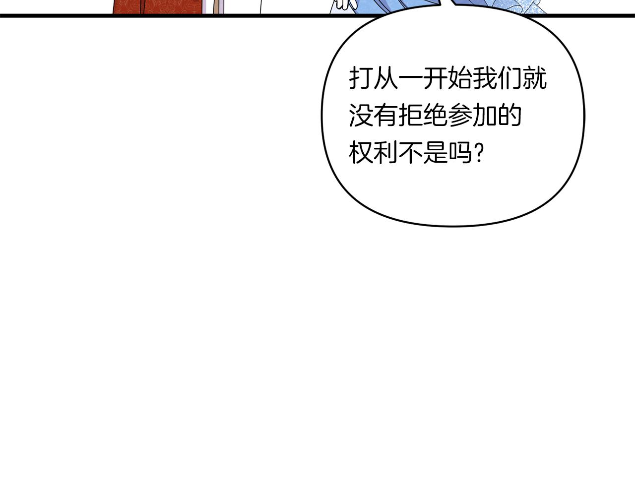 第11话 驯龙的要领177