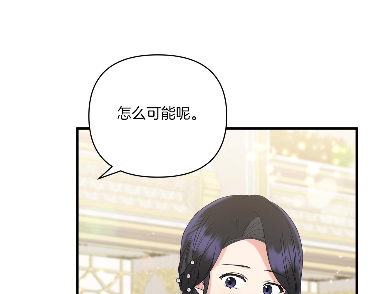 第11话 驯龙的要领178