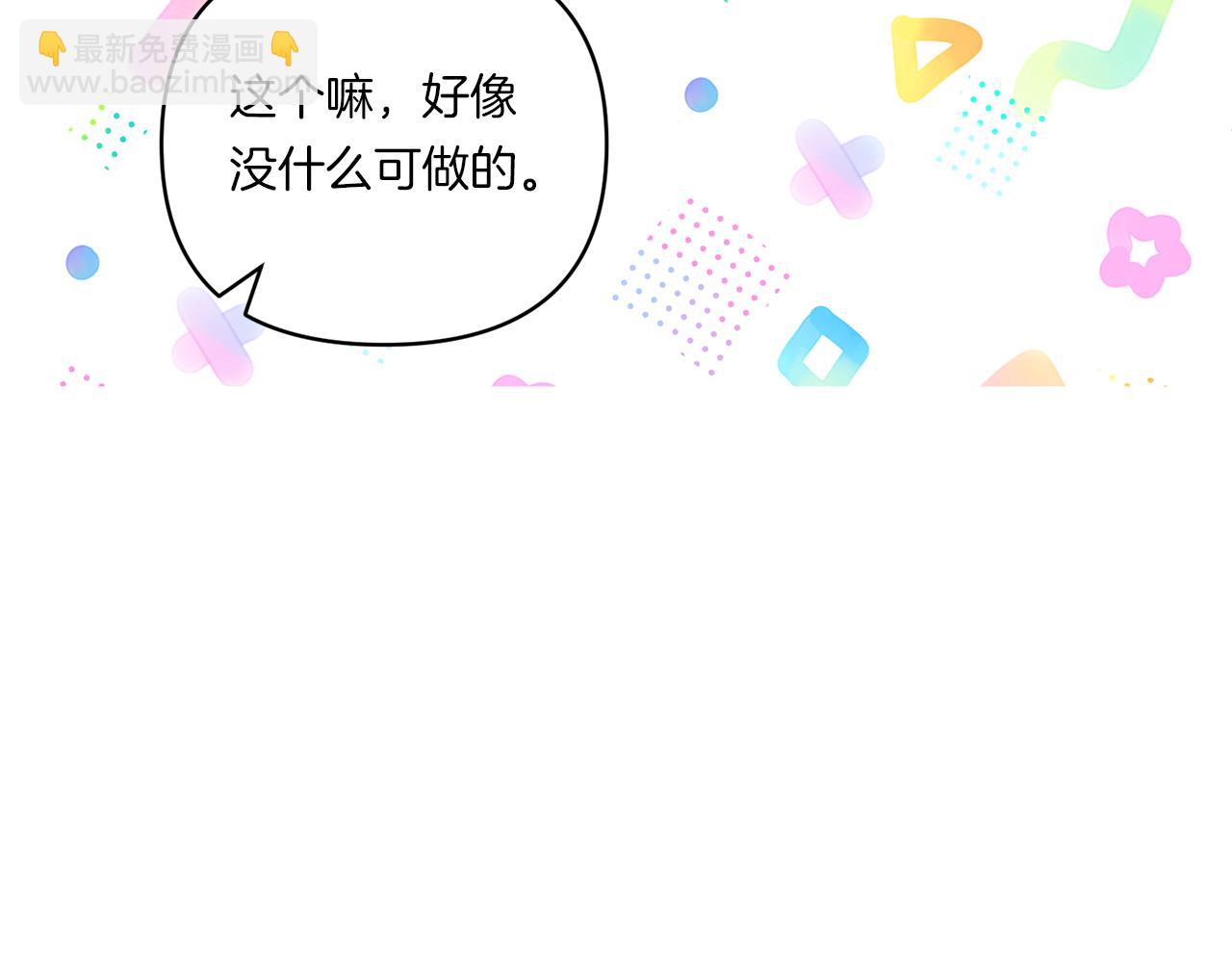 第11话 驯龙的要领18
