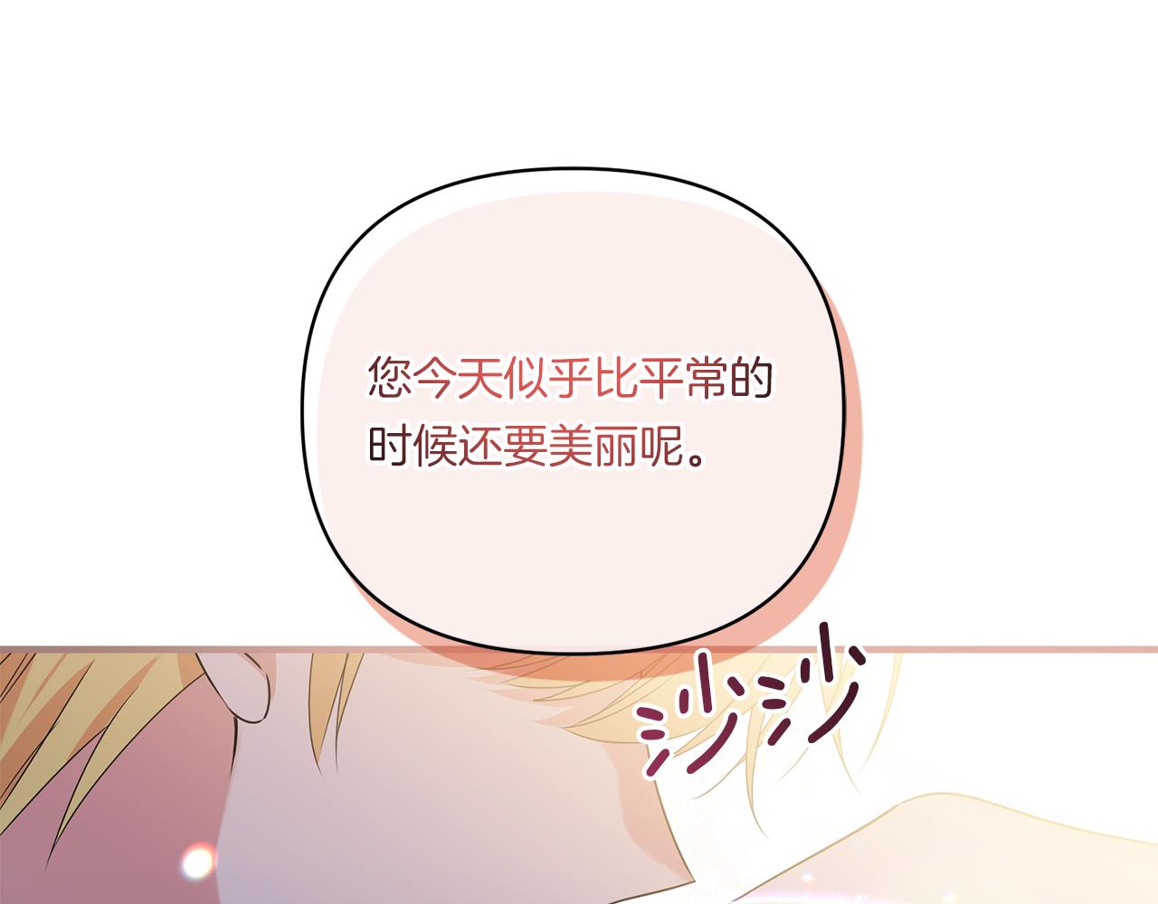 第11话 驯龙的要领181