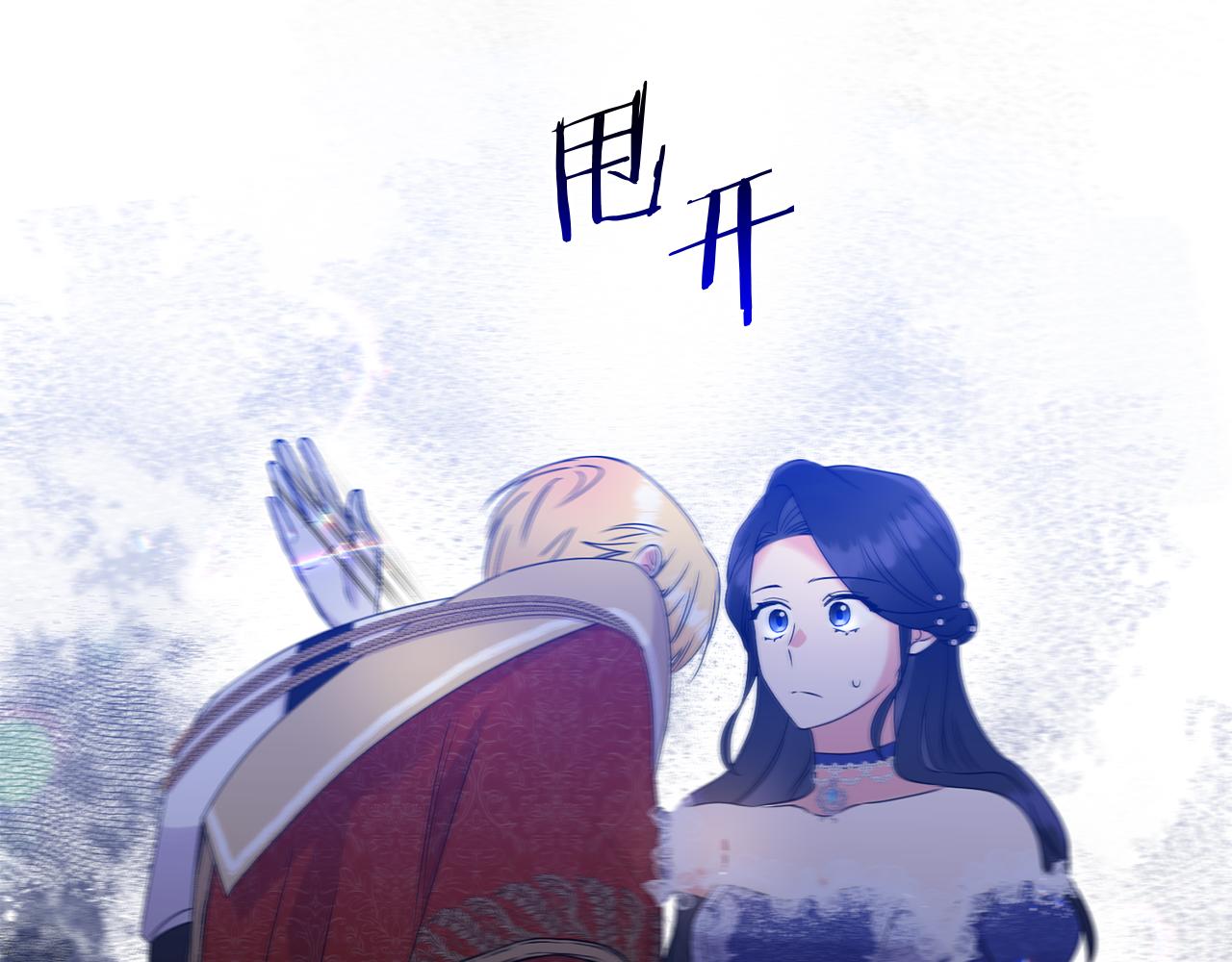 第11话 驯龙的要领184