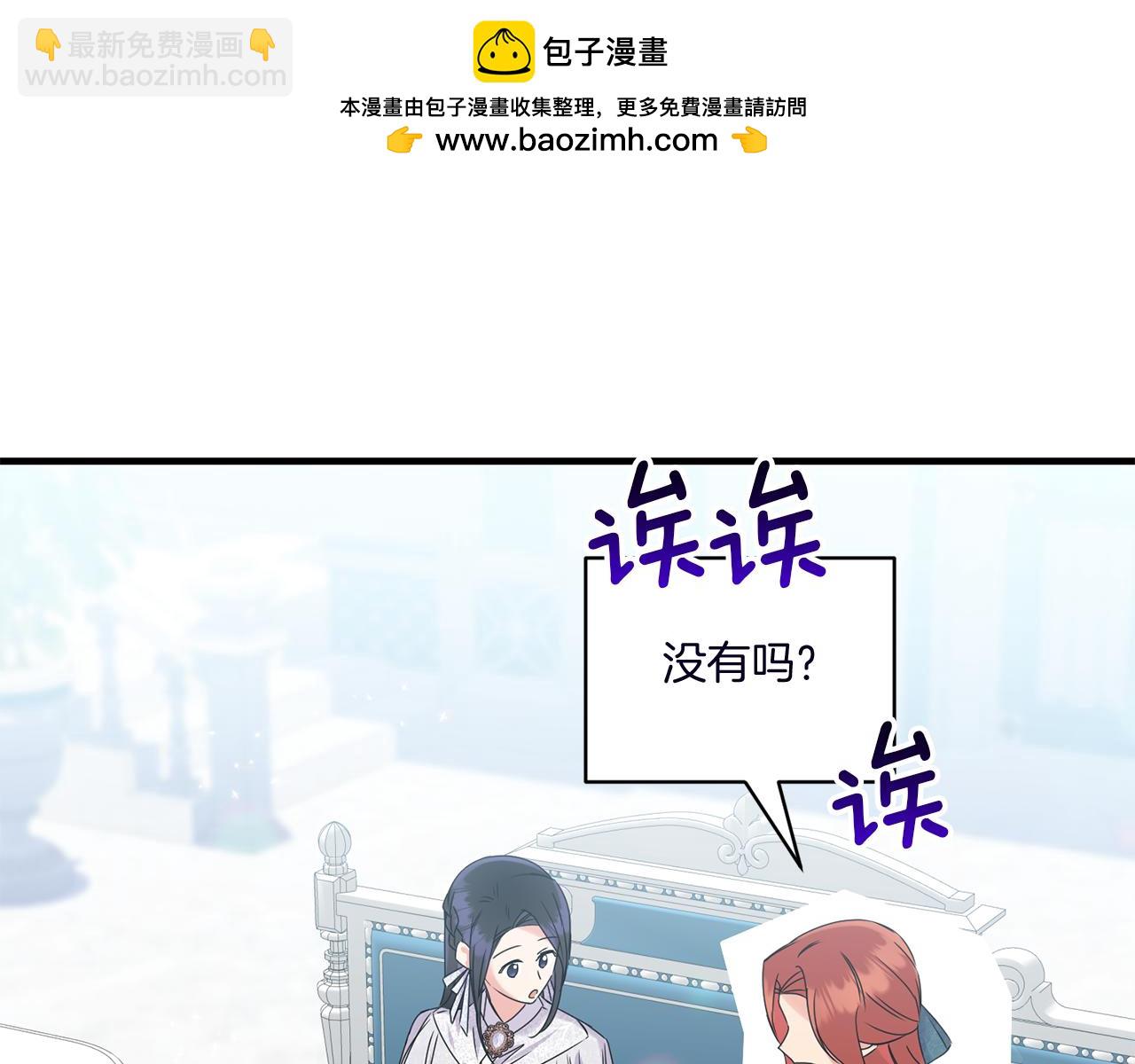 第11话 驯龙的要领19