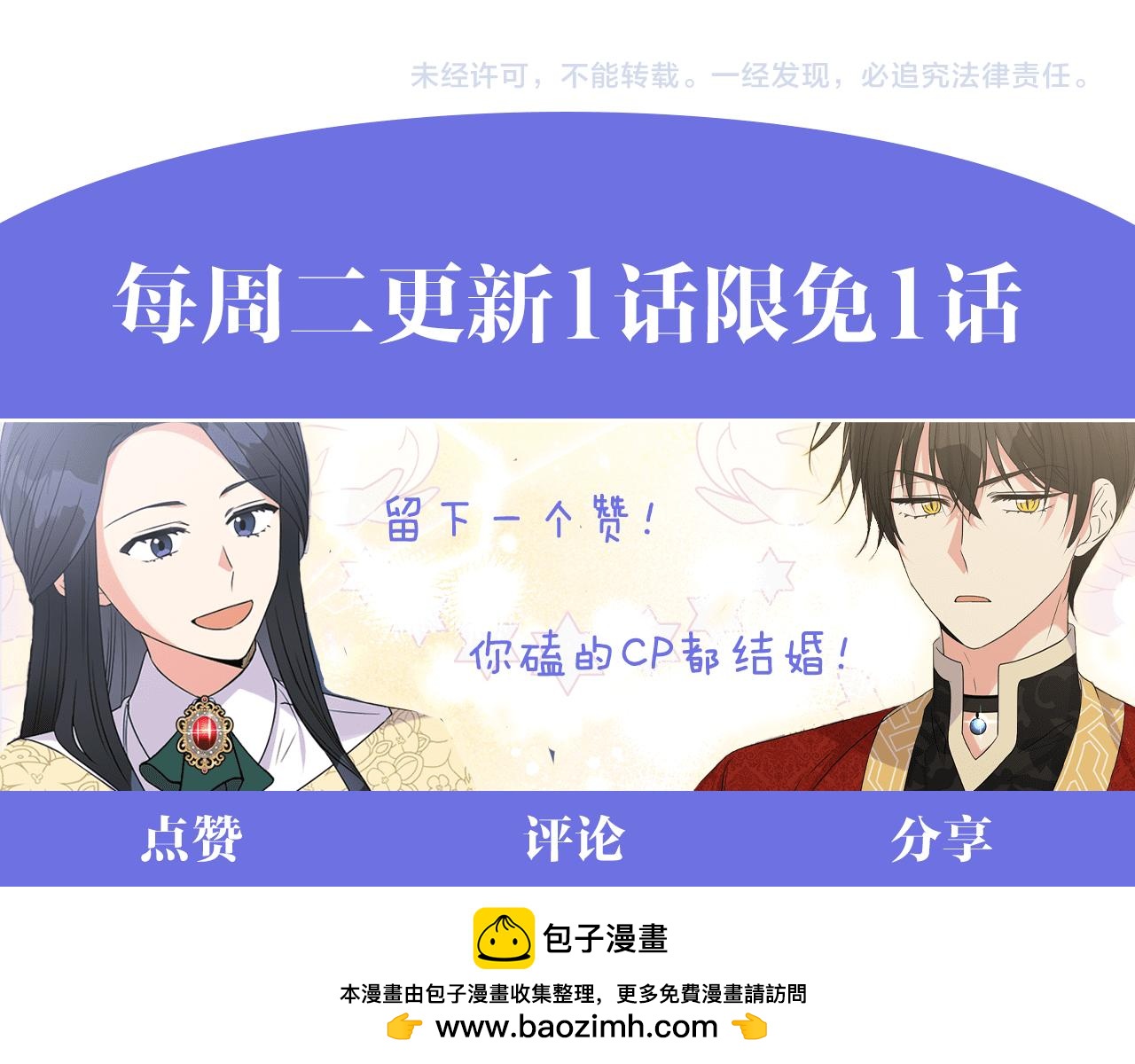 第11话 驯龙的要领190